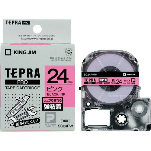 キングジム テプラＰＲＯテ－プ強ピン黒 SC24PW（10セット）