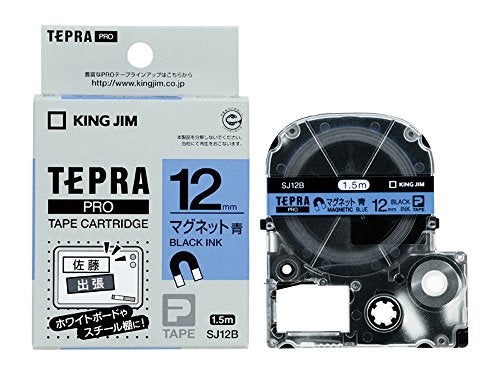 キングジム テープカートリッジ テプラPRO マグネットテープ 12mm 青 SJ12B（10セット）