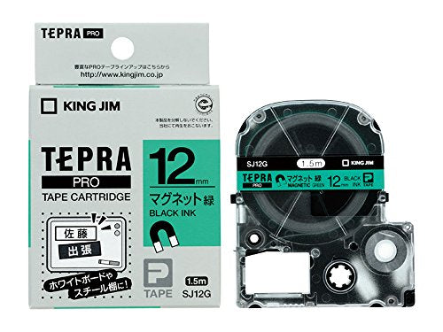 キングジム テープカートリッジ テプラPRO マグネットテープ 12mm 緑 SJ12G（10セット）