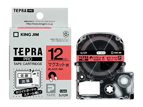 キングジム テープカートリッジ テプラPRO マグネットテープ 12mm 赤 SJ12R（10セット）