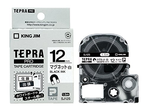 キングジム テープカートリッジ テプラPRO マグネットテープ 12mm 白 SJ12S（10セット）