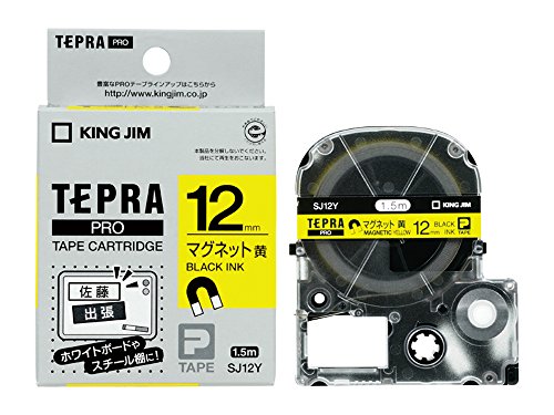 キングジム テープカートリッジ テプラPRO マグネットテープ 12mm 黄 SJ12Y（10セット）