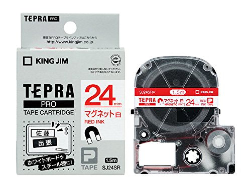 キングジム テープカートリッジ テプラPRO マグネットテープ 24mm 白 SJ24SR（10セット）