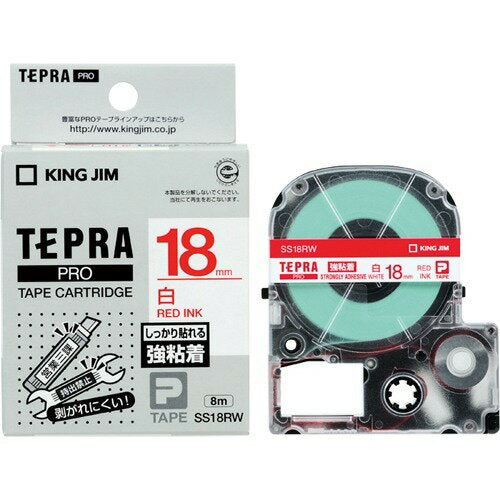 キングジム テプラＰＲＯテ－プ強白／赤 SS18RW　4971660772872（10セット）