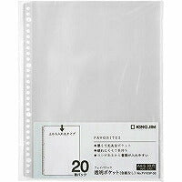 キングジム　ＦＶ透明ポケット２０枚入　　ＦＶ１０３Ｐ－２０　４９７１６６００４６６６９（10セット）