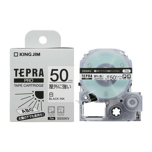 キング テプラテ－プオクガイニツヨイシロ／クロ SS50KV 4971660776764