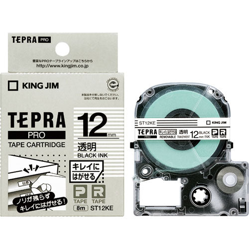キングジム テープカートリッジ テプラPRO キレイにはがせるラベル 12mm 透明 ST12KE（10セット）