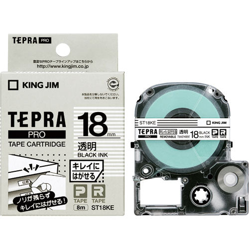 キングジム テープカートリッジ テプラPRO キレイにはがせるラベル 18mm 透明 ST18KE（10セット）