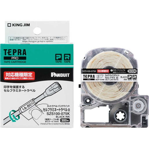 キングジム ＰＲＯテ－プカットＰＤセルフラミシロ SZS100-075K　4971660778010（10セット）