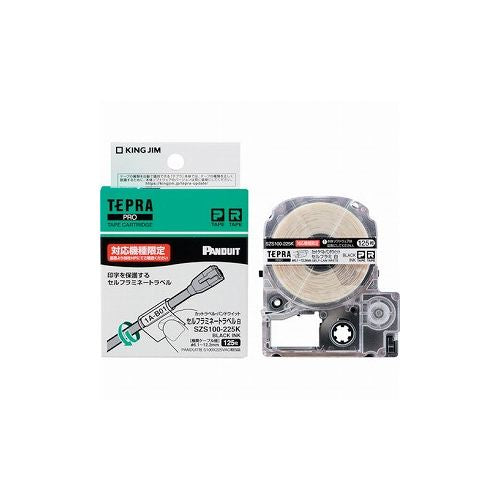 キングジム ＰＲＯテ－プカットＰＤセルフラミシロ SZS100-225K　4971660778041（10セット）