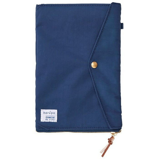 キングジム ホルポ　ゴミバコポ－チ　ネイ 5750ﾈｲ　4971660778928