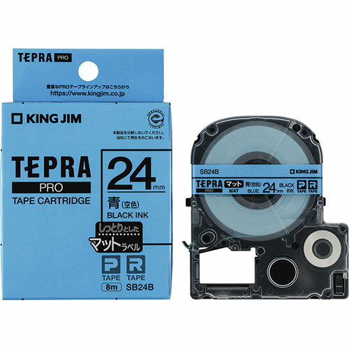キング ＰＲＯテ－プマツトアオ SB24B　4971660778652（10セット）