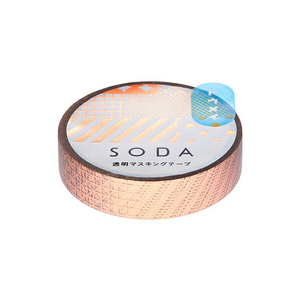 キングジム ソ－ダ　トウメイマステ　ミツクス３ CMTH10-005　4971660060146（10セット）