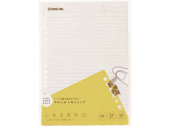 キング ラセ－ノセンヨウル－ズリ－フ 400-50　4971660062447（10セット）