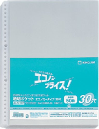 キングジム 透明ポケット エコノミー 103EDP-50 A4S 30穴 50枚（10セット）