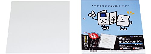 キングジム キングホルダー 10枚パック A4 780-10（10セット）