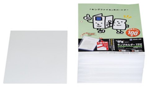 キングジム キングホルダー 100枚パック A4S マチ付 781-100（10セット）