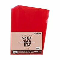 キングジム A4クリアーホルダー10枚パック  赤 A4 735N10アカ（10セット）