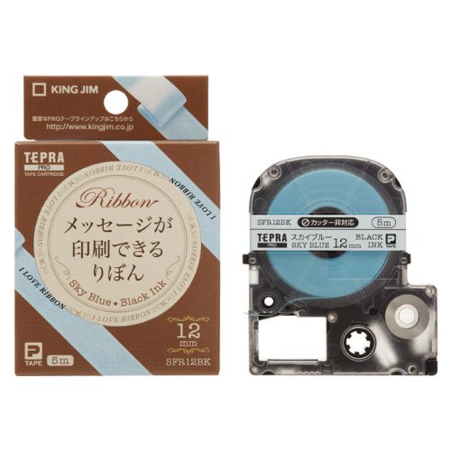キングジム テープカートリッジ テプラPRO りぼん 12mm SFR12BK スカイブルー（10セット）