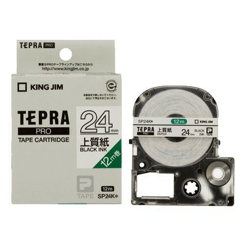 キングジム KINGJIM テープカートリッジジョウシツシシロ SP24K　4971660751358