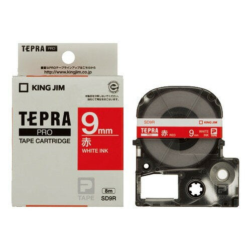 キング テープカートリッジアカ／シロ SD9R　4971660760947