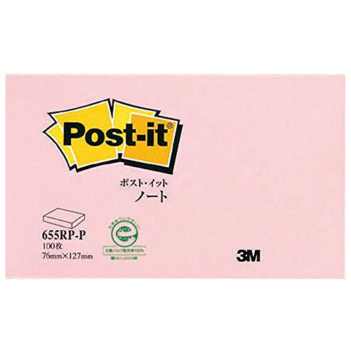 ポスト イット ノート 75x127mm 100枚 ピンク 655RP-P（10セット）