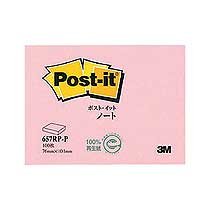 ポスト イット ノート 75x100mm 100枚 ピンク 657RP-P（10セット）