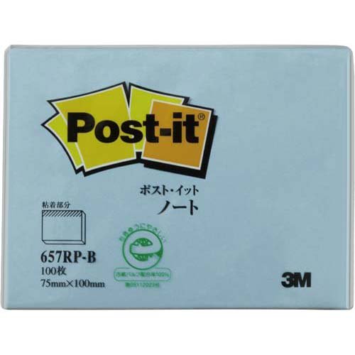 ポスト イット ノート 75x100mm 100枚 ブルー 657RP-B（10セット）