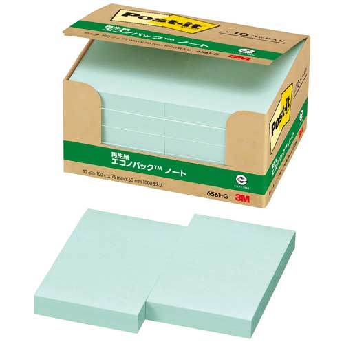 ポスト イット ノート 75x50mm 100枚x10個 グリーン 6561-G（10セット）
