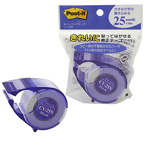 ポスト イット カバーアップテープ カッターつき 25.4mm×10m CV-25N（10セット）