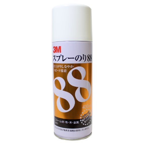 3M スプレーのり 88 S/N 88（10セット）