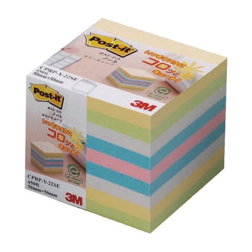 ポスト イット ノート 50x50mm 5色 450枚 CPRP-Y-22SE（10セット）
