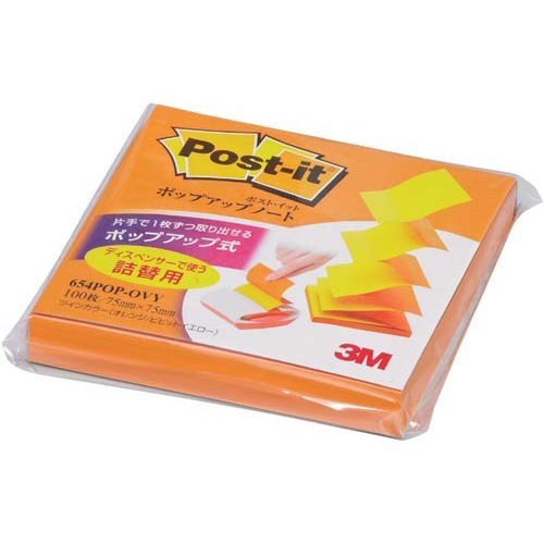 3M ポスト イット ポップアップノート 詰替用 654POP－OVY（10セット）