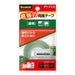 3M スコッチ 超強力両面テープ 透明 12mm×1m PV-CLR（10セット）