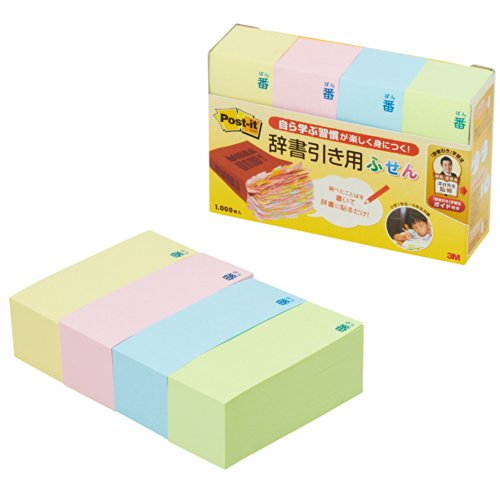 ポスト イット 辞書引き用ふせん 65x25mm 1000枚 JBF-1000（10セット）