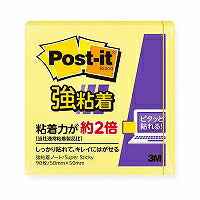 ポスト イット 強粘着ノート 50x50mm 90枚 イエロー 650SS-RPY（10セット）