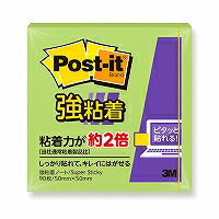 ポスト イット 強粘着ノート 50x50mm 90枚 グリーン 650SS-AG（10セット）