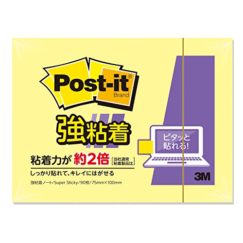 ポスト イット 強粘着ノート 75mm×100mm イエロー 90枚×1パッド 657SS-RPY（10セット）