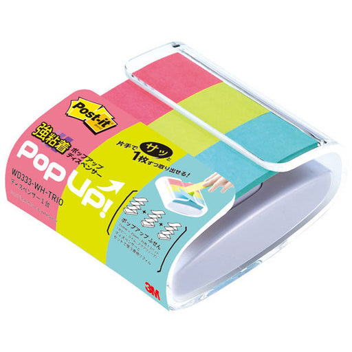 スリーエム ジャパン ポスト・イット（R） 強粘着ポップアップ ディスペンサー トリオ WD333-WH-TRIO（10セット）