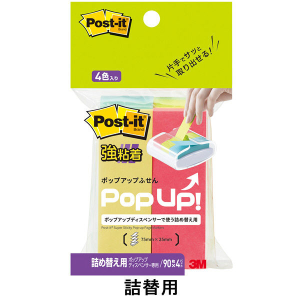 ポストイット 強粘着ポップアップふせん 500SSPOP-AP 詰替用カラー4色 90枚×4冊入 75×25ｍｍ（10セット）