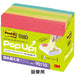 ポストイット 強粘着ポップアップノート 6561SSPOP-AP 詰替用カラー4色 90枚×10冊入 75×50ｍｍ（10セット）