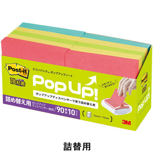 ポストイット 強粘着ポップアップノート 6541SSPOP-AP 詰替用カラー4色 90枚×10冊入 75×75ｍｍ（10セット）