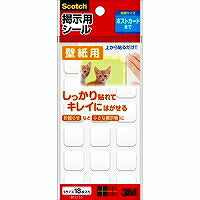 スリーエムジャパン スコッチ・３Ｍ 掲示用シール壁紙用 Ｓ １８枚（10セット）