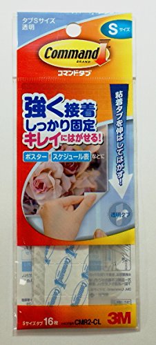 スリーエムジャパン コマンドＴＭタブクリアＳサイズ（10セット）