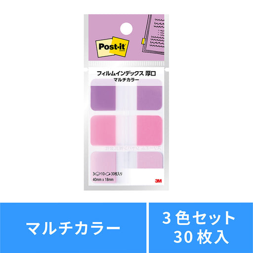 スリーエム ポストイット フィルムインデックス厚口マルチカラー7 フラミンゴ 40mm×18mm 10枚×3パッド 686MC-7 ふせん 付箋 カラフル（10セット）