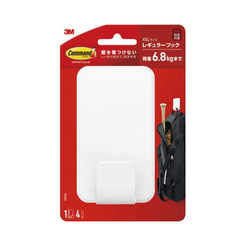スコッチ・３Ｍ コマンドフックＸＸＬ CMXXL 0068060463500（10セット）