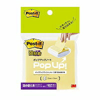 スリーエム 強粘着ポップアップノート イエロー 654SSPOP-Y（10セット）