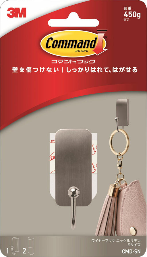 スコッチ・３Ｍ コマンドフックニッケルサテンＳサイズ CMD-SN　8887862976207（10セット）