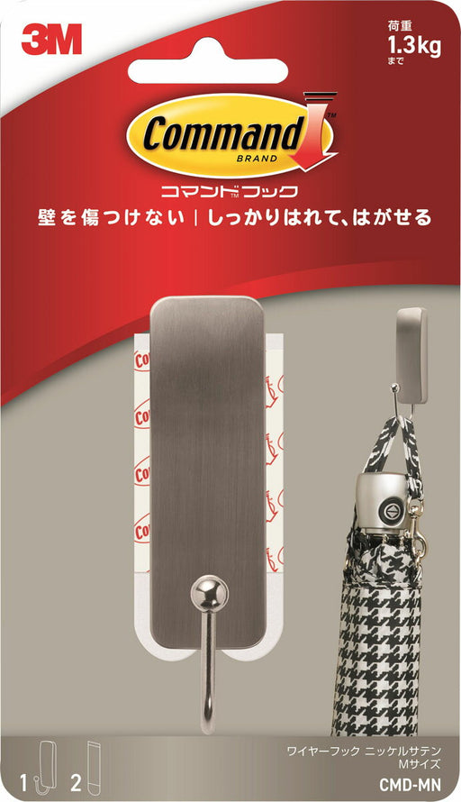 スコッチ・３Ｍ コマンドフックニッケルサテンＭサイズ CMD-MN　638060075067（10セット）