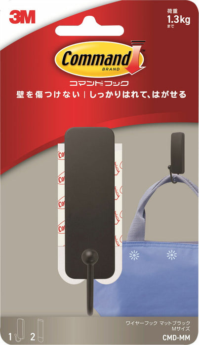 スコッチ・３Ｍ コマンドフックマットブラックＭサイズ CMD-MM　638060081051（10セット）